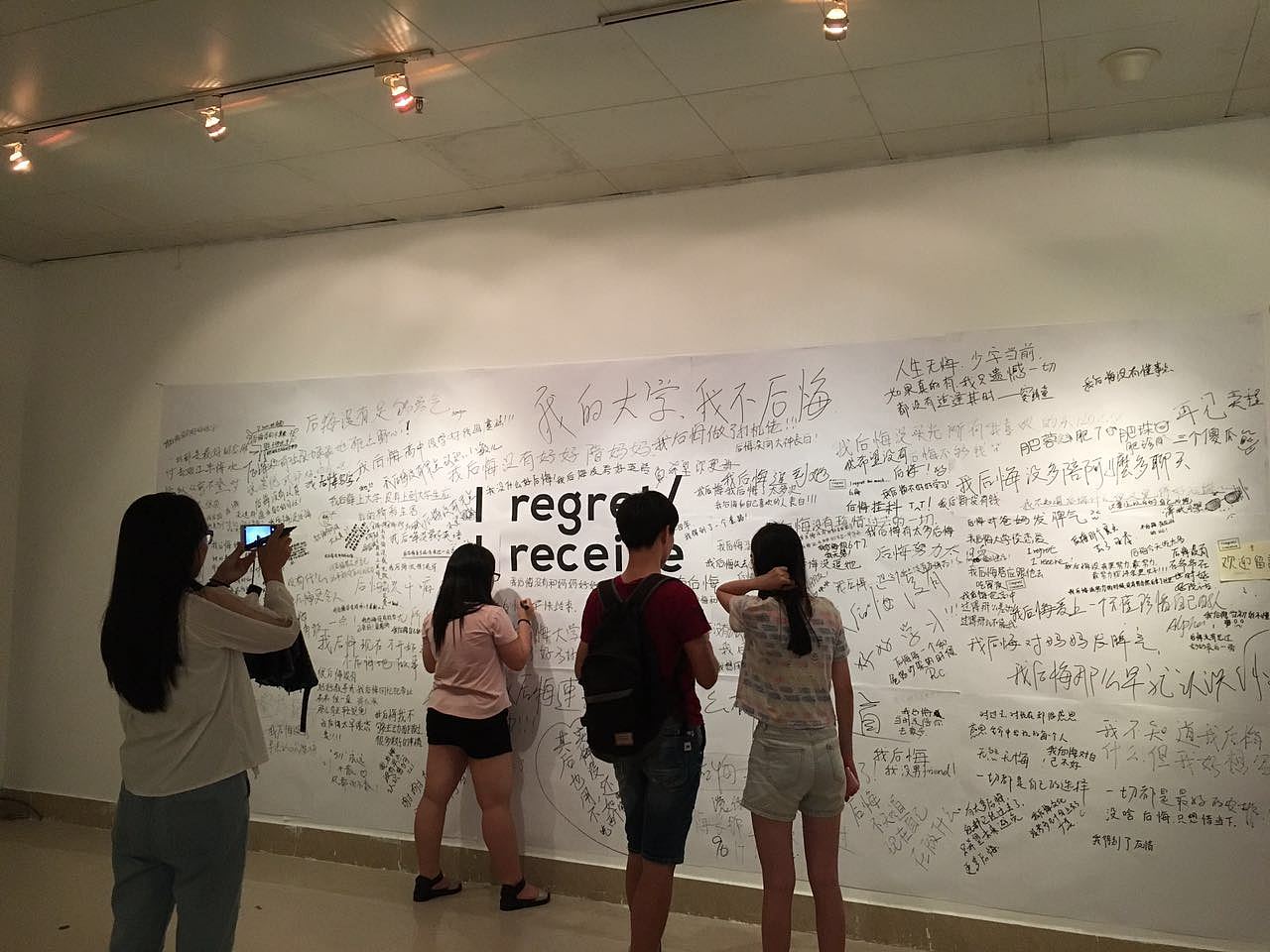 毕设/视觉设计作品 《 I regret/I receive 》（图ZNTYxNjIwMjA=） - 品牌 - 站酷设计师alicepink原创素材 - 站酷ZCOOL