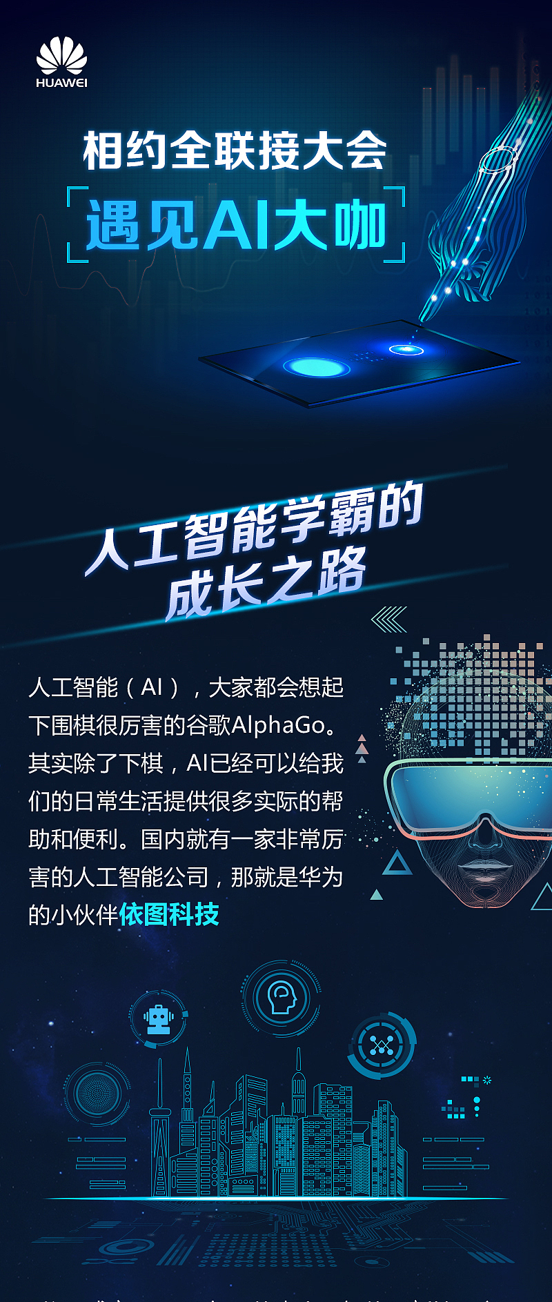 HW爸爸系列作品（图ZMTUyMjA4ODMy） - 宣传物料 - 站酷设计师valarmor原创素材 - 站酷ZCOOL