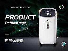 制氧机