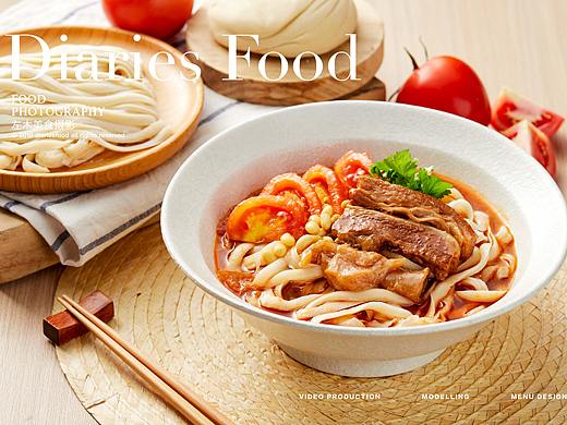影食日记 - 《大师兄》