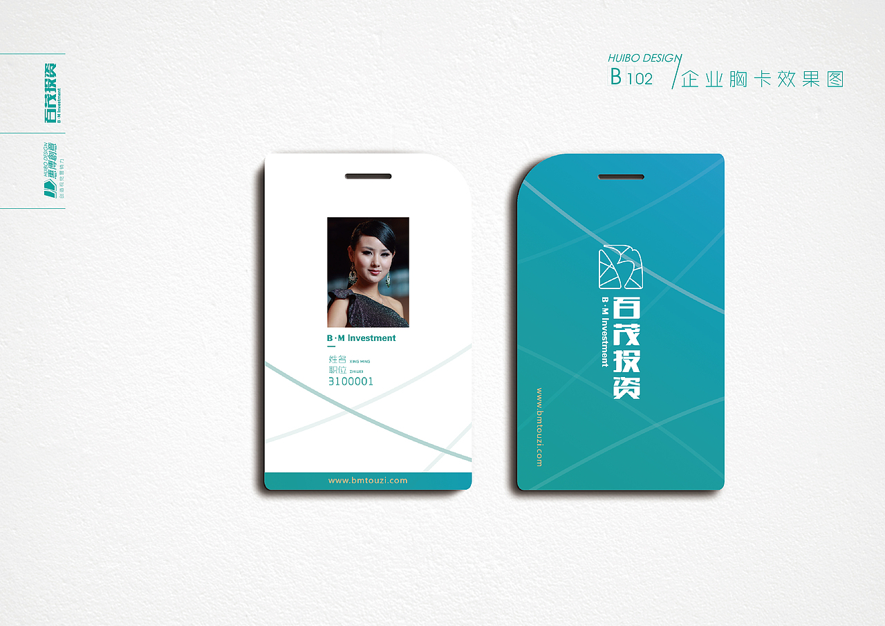 百茂投资（图ZMTc5NzIzOTI=） - 品牌 - 站酷设计师嗨创品牌设计原创素材 - 站酷ZCOOL