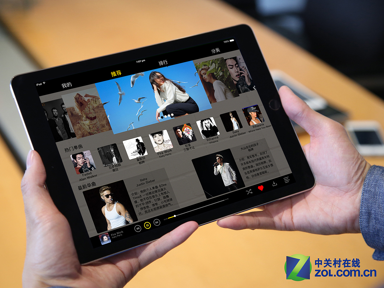 iPad音乐界面设计（图ZOTM3Mjg3MzY=） - APP界面 - 站酷设计师多小哥原创素材 - 站酷ZCOOL
