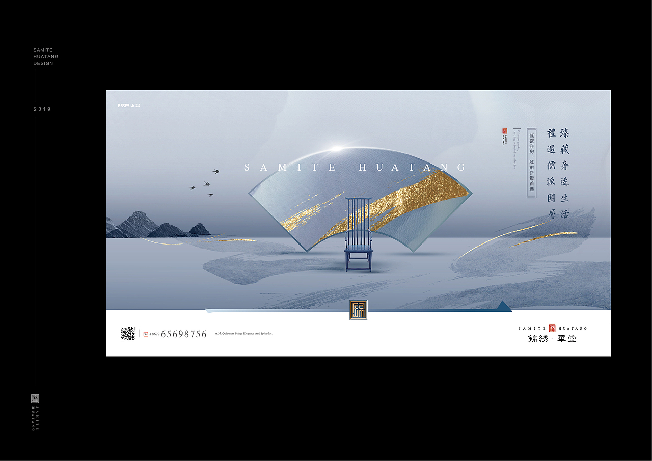 中式提案（图ZMTc2Mjc0NzQ4） - 海报 - 站酷设计师dsr912原创素材 - 站酷ZCOOL