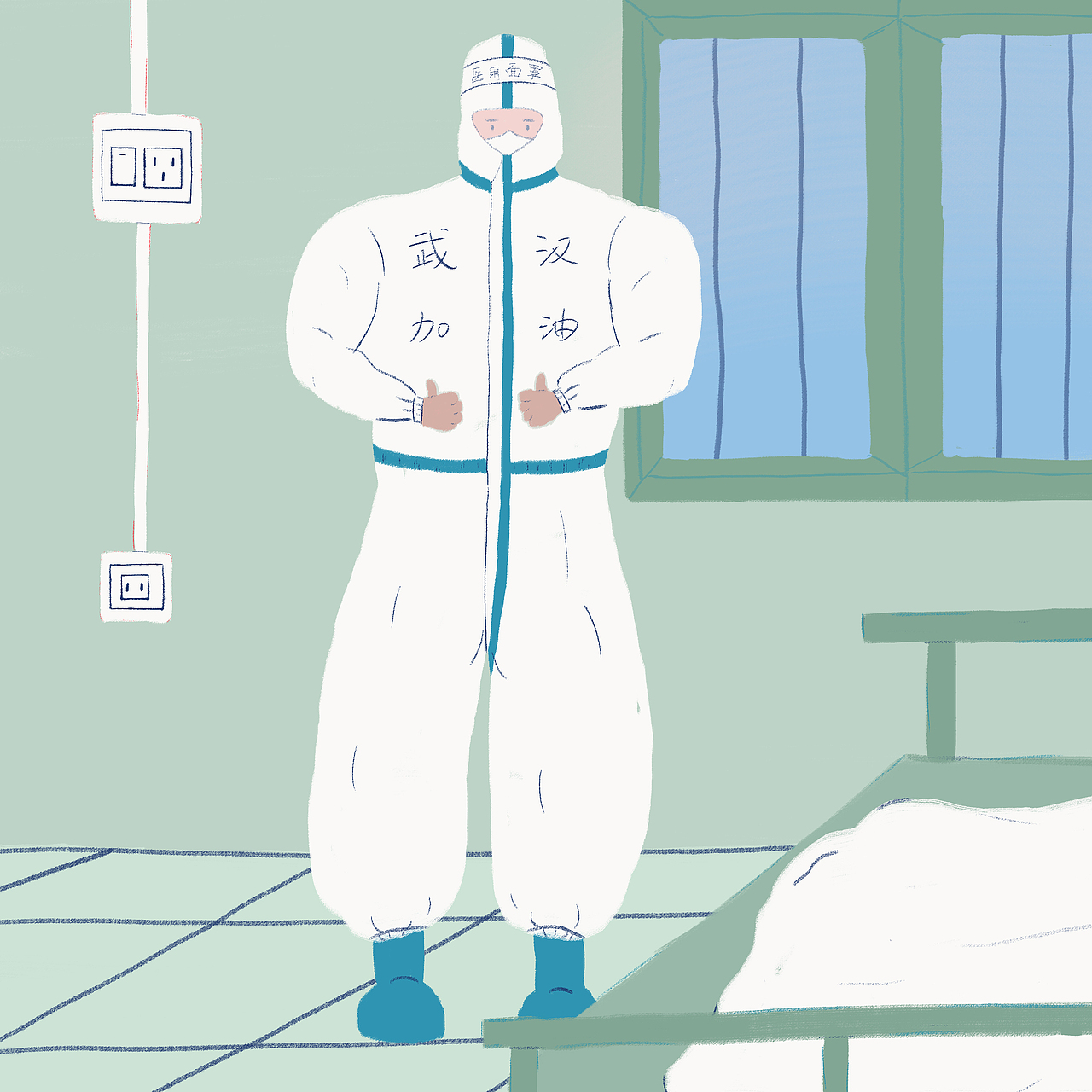 加油武汉（图ZMjAyNDM1OTEy） - 艺术插画 - 站酷设计师花的画原创素材 - 站酷ZCOOL