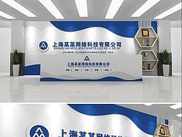 展会海报