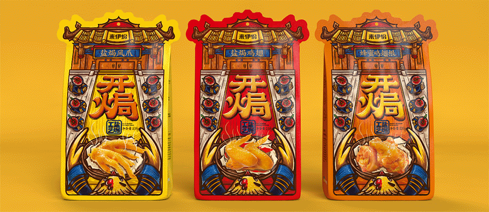 【雨润/来伊份/五洲】零食/方便速食包装合集