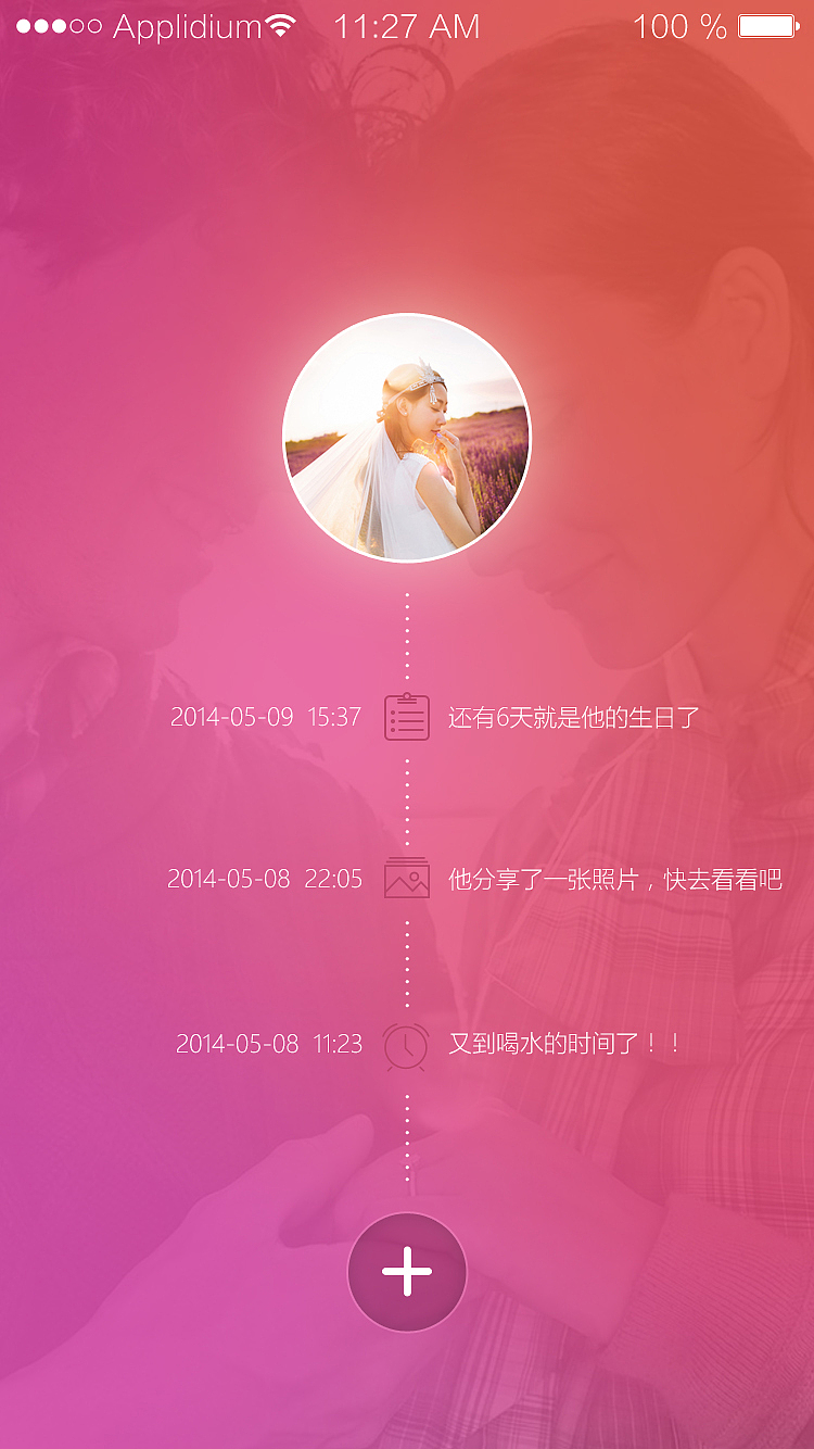 悦生活（图ZODY3MDA3NTY=） - APP界面 - 站酷设计师ehome1991原创素材 - 站酷ZCOOL