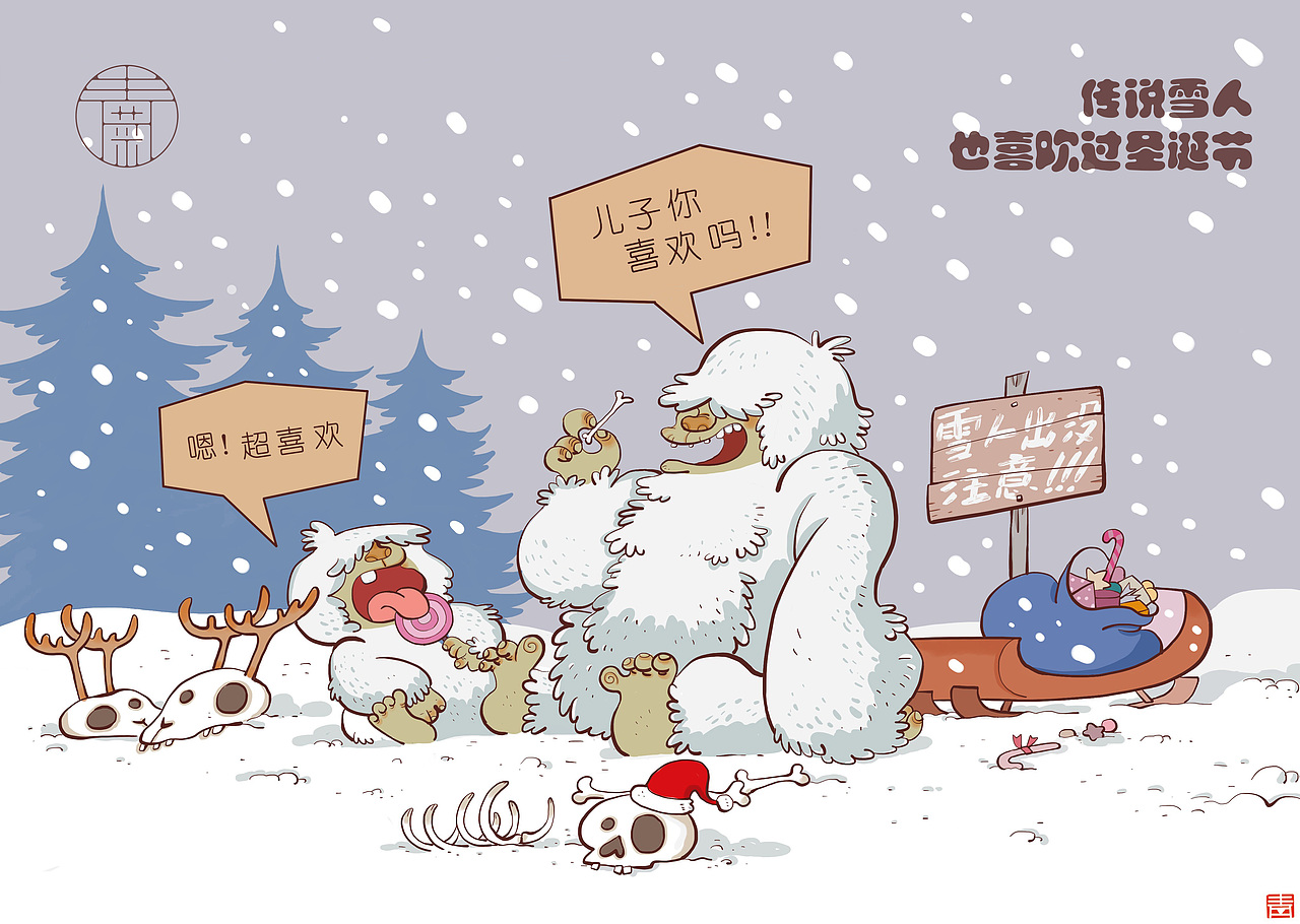 老板,麻烦我要两个旦-日作团战(图ZMTM5NjE0ODI0) - 海报 - 站酷设计师饶饶RORO原创素材 - 站酷ZCOOL