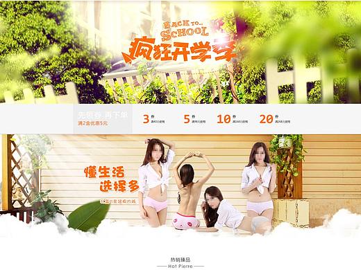 首頁(yè)（個(gè)人主頁(yè)-ZNDA4NjQ1NzI=） - 電商 - 站酷設(shè)計(jì)師右擎蒼原創(chuàng)素材 - 站酷ZCOOL