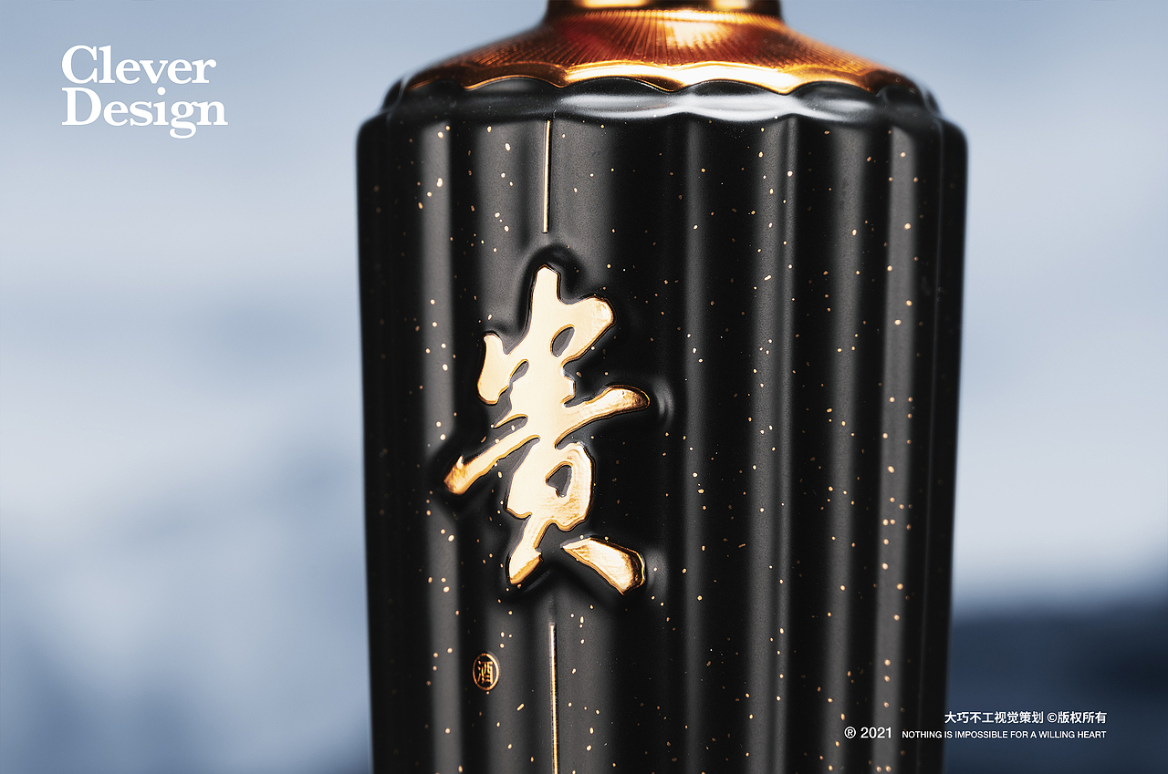 产品拍摄|贵酒 礼30