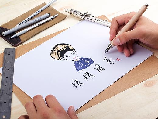 【餐饮LOGO】娘娘用茶+阿明仔
