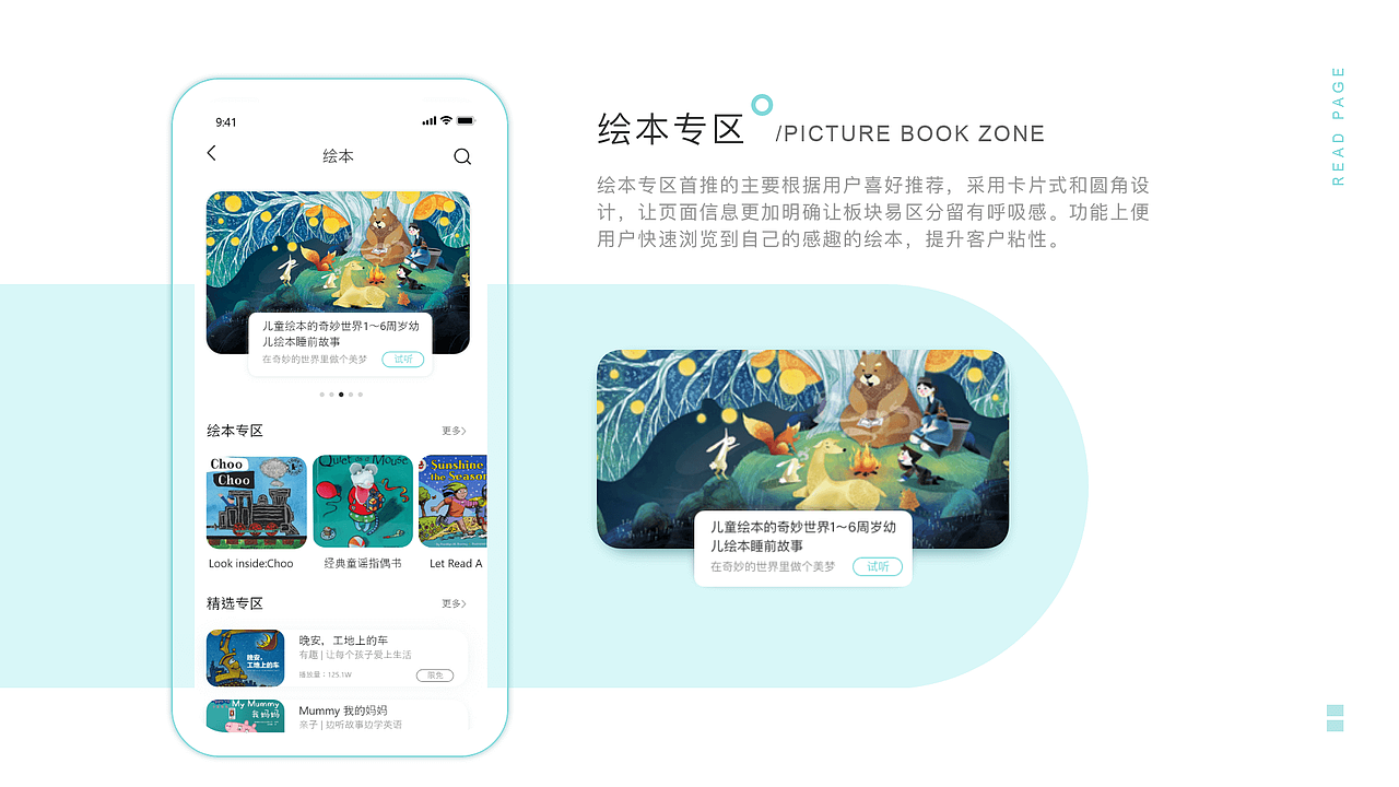 陪伴APP（图ZMjM5NTU4NDIw） - APP界面 - 站酷设计师是必胜啊原创素材 - 站酷ZCOOL