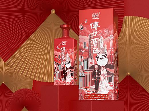 泸州老窖传世窖池喜庆酒