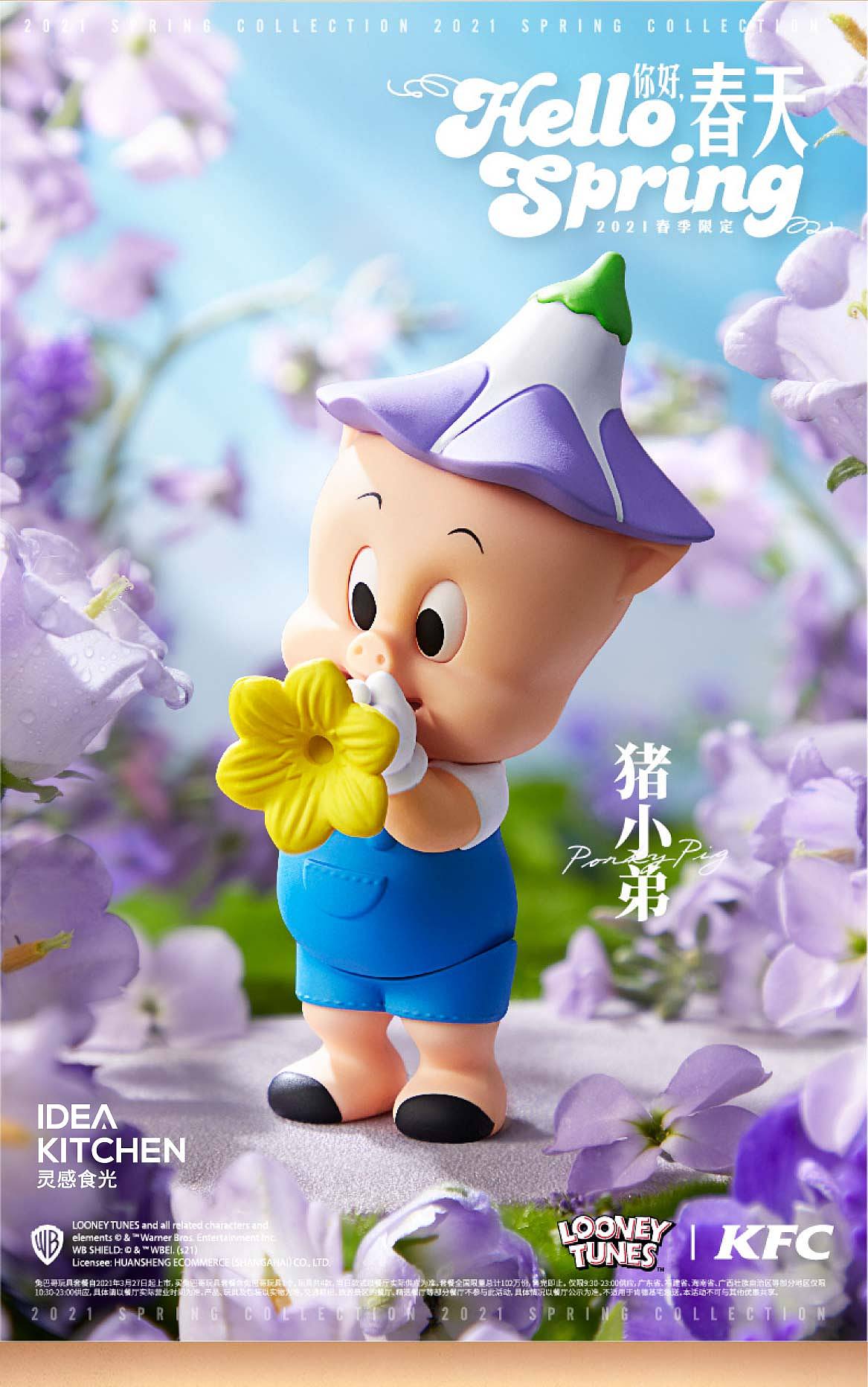 兔巴哥唤醒你的春天