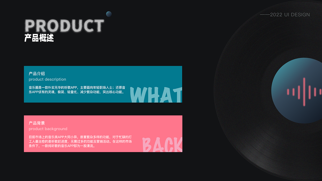 2022UI作品集（图ZMjg2MzQxNDY4） - APP界面 - 站酷设计师愉悦和太阳原创素材 - 站酷ZCOOL