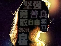 三八節(jié)快樂