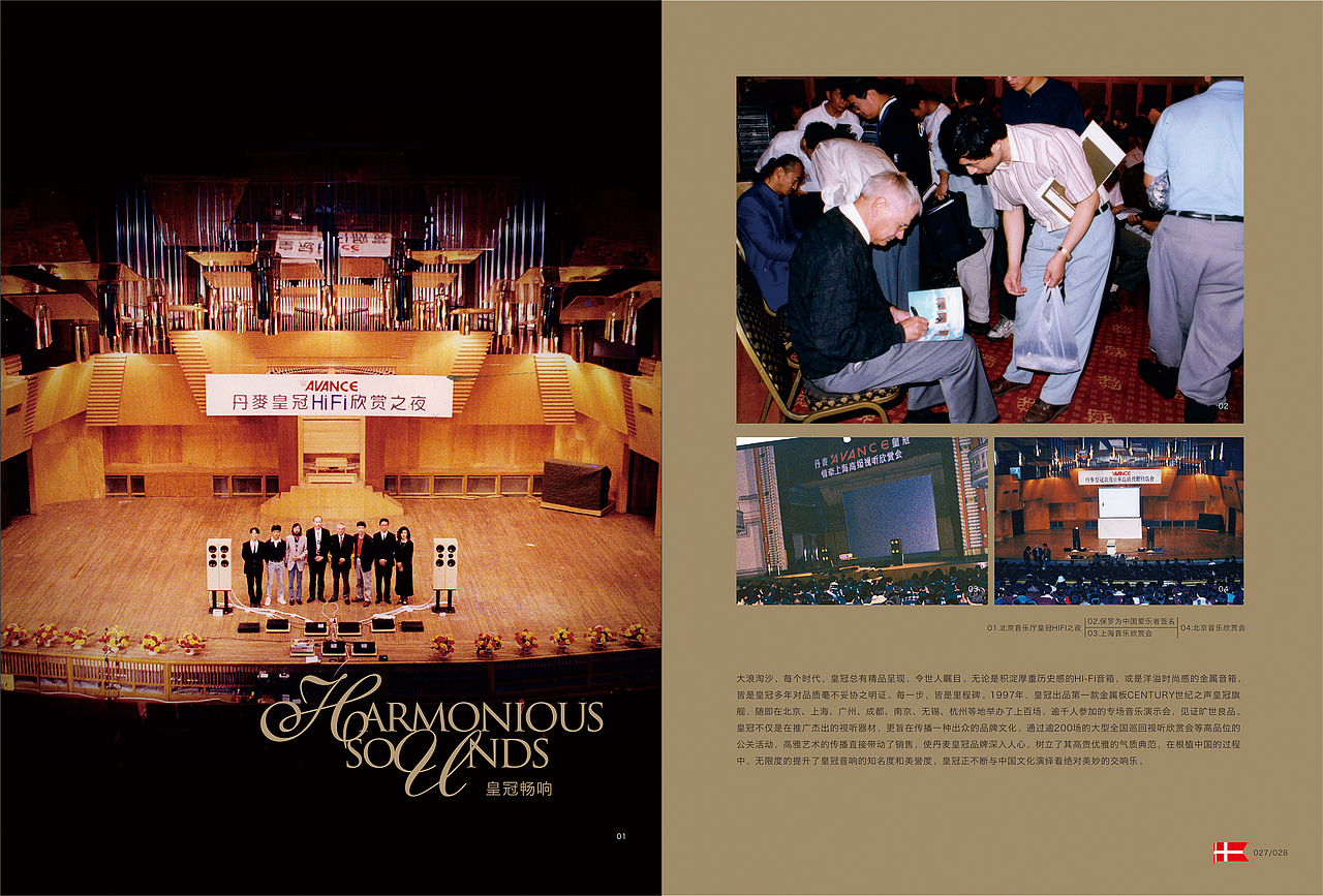 画册排版（图ZNDU0NjQwNjA=） - 书籍/画册 - 站酷设计师蕾丝男士原创素材 - 站酷ZCOOL