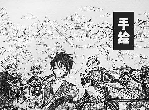 手绘-真的不想长大