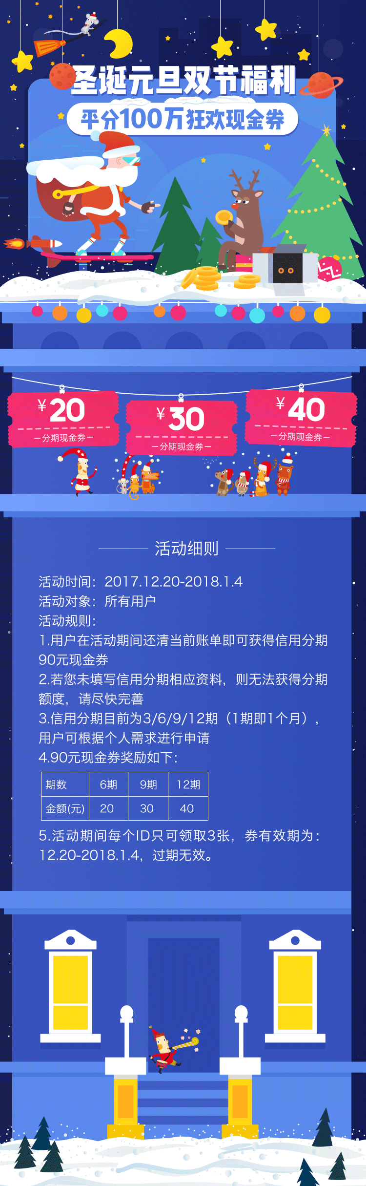 4-12月份的部分活动专题视觉总结（图ZMTAxNTk2NzM2） - 运营设计 - 站酷设计师兔只原创素材 - 站酷ZCOOL