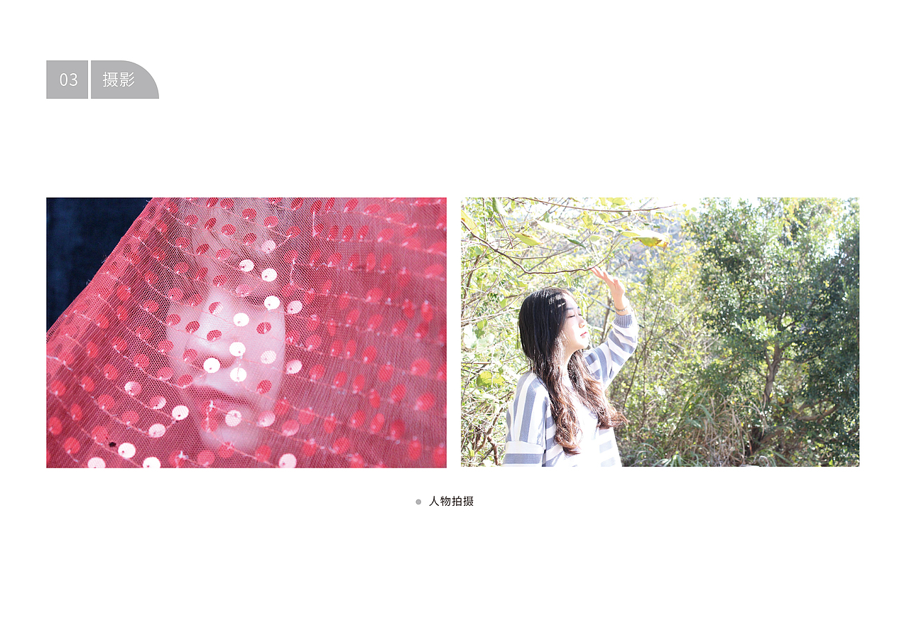 个人作品集——冯舒晴（图ZMTU0NDAyMTM2） - 商业插画 - 站酷设计师M1mey5663原创素材 - 站酷ZCOOL