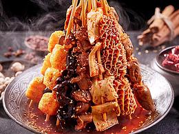 餐饮-串串
