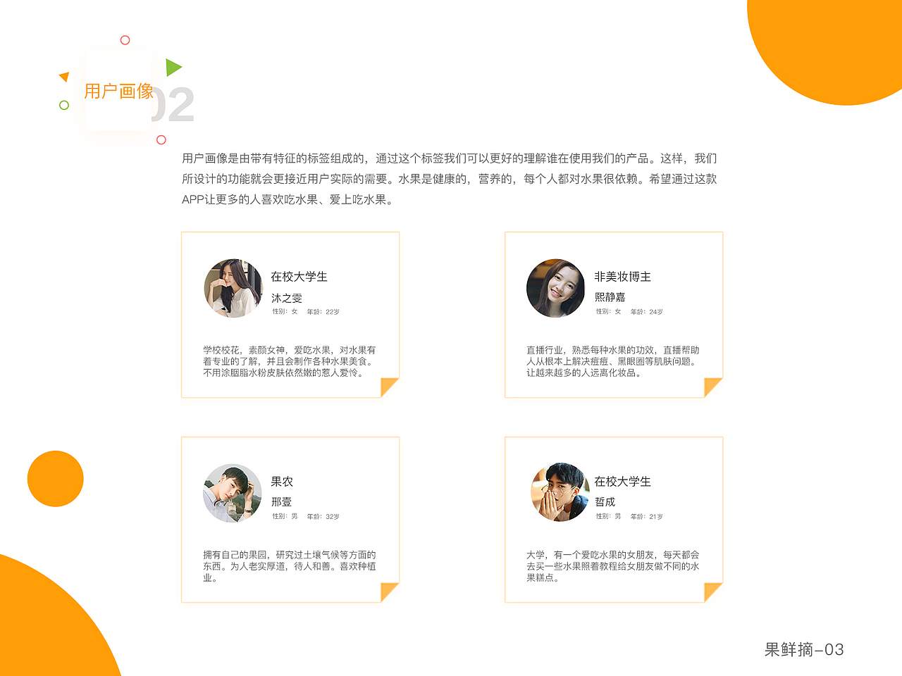 APP（图ZMTY4NDA2Nzg0） - APP界面 - 站酷设计师十月屠苏花盛开原创素材 - 站酷ZCOOL