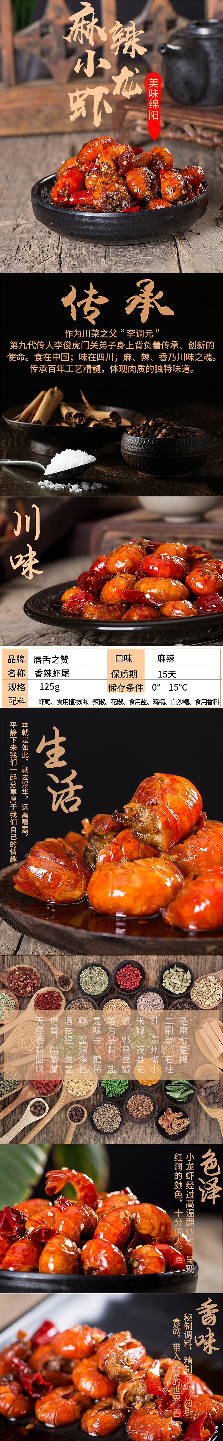 详情页（图ZMTg1MTQyMzgw） - 电商 - 站酷设计师Z56616068原创素材 - 站酷ZCOOL