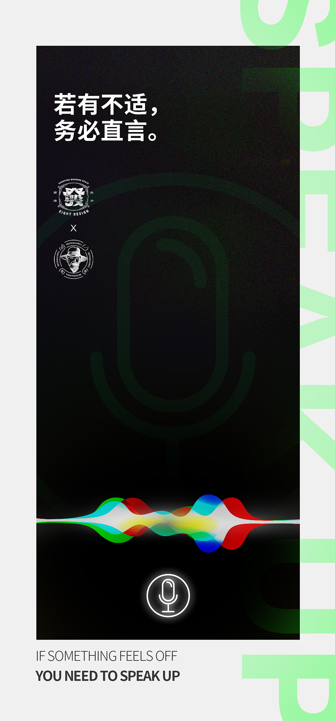 我的月工作总结