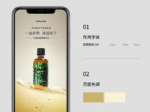 天竺葵润养油 大支装