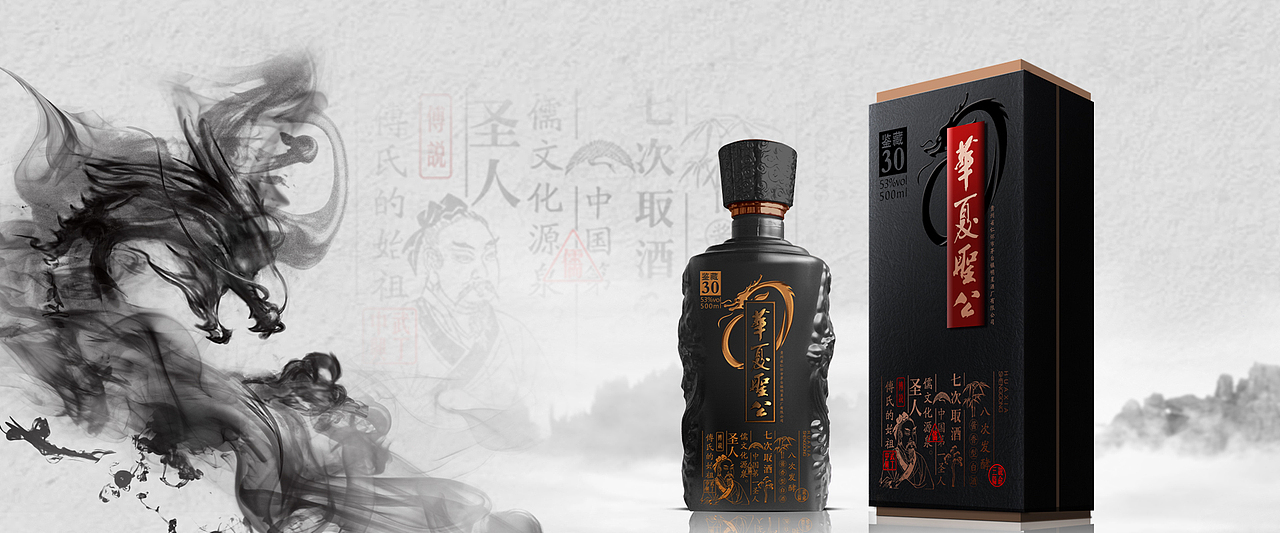 白酒包装设计 华夏圣公（图ZMTIzNTE5MTYw） - 包装 - 站酷设计师布凡包装设计原创素材 - 站酷ZCOOL