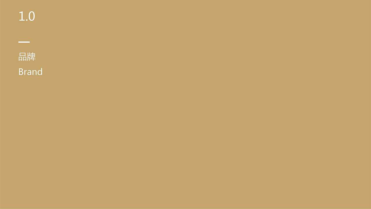 爱薇婷婚庆机构品牌VIS系统设计