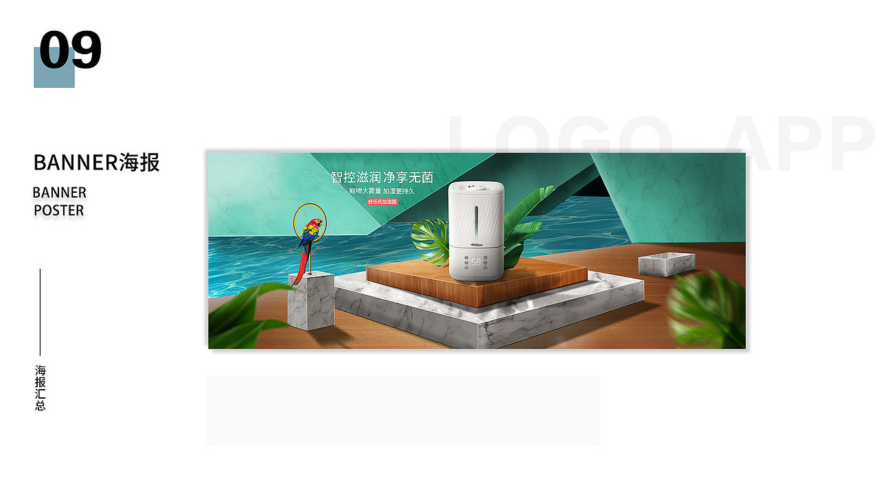 平面作品集（图ZMjIyNjE2ODky） - 品牌 - 站酷设计师歪特里原创素材 - 站酷ZCOOL