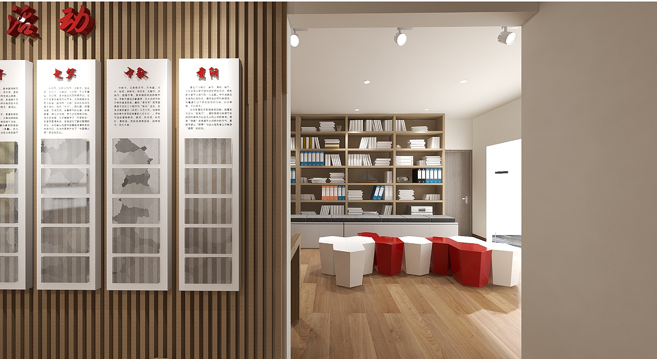 社区党建活动室 展厅