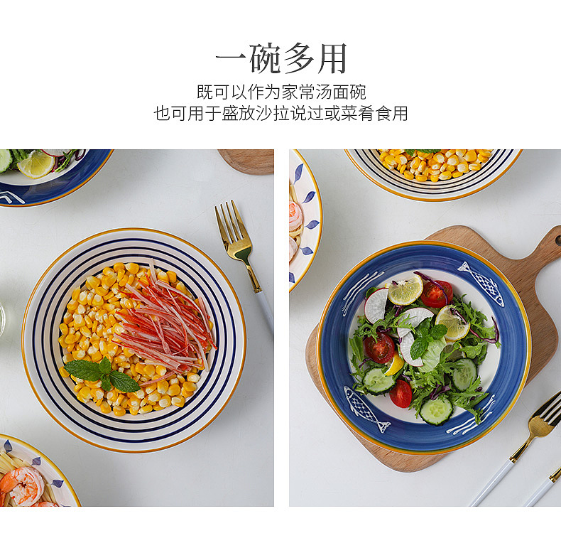 拉面碗 拍摄/详情设计