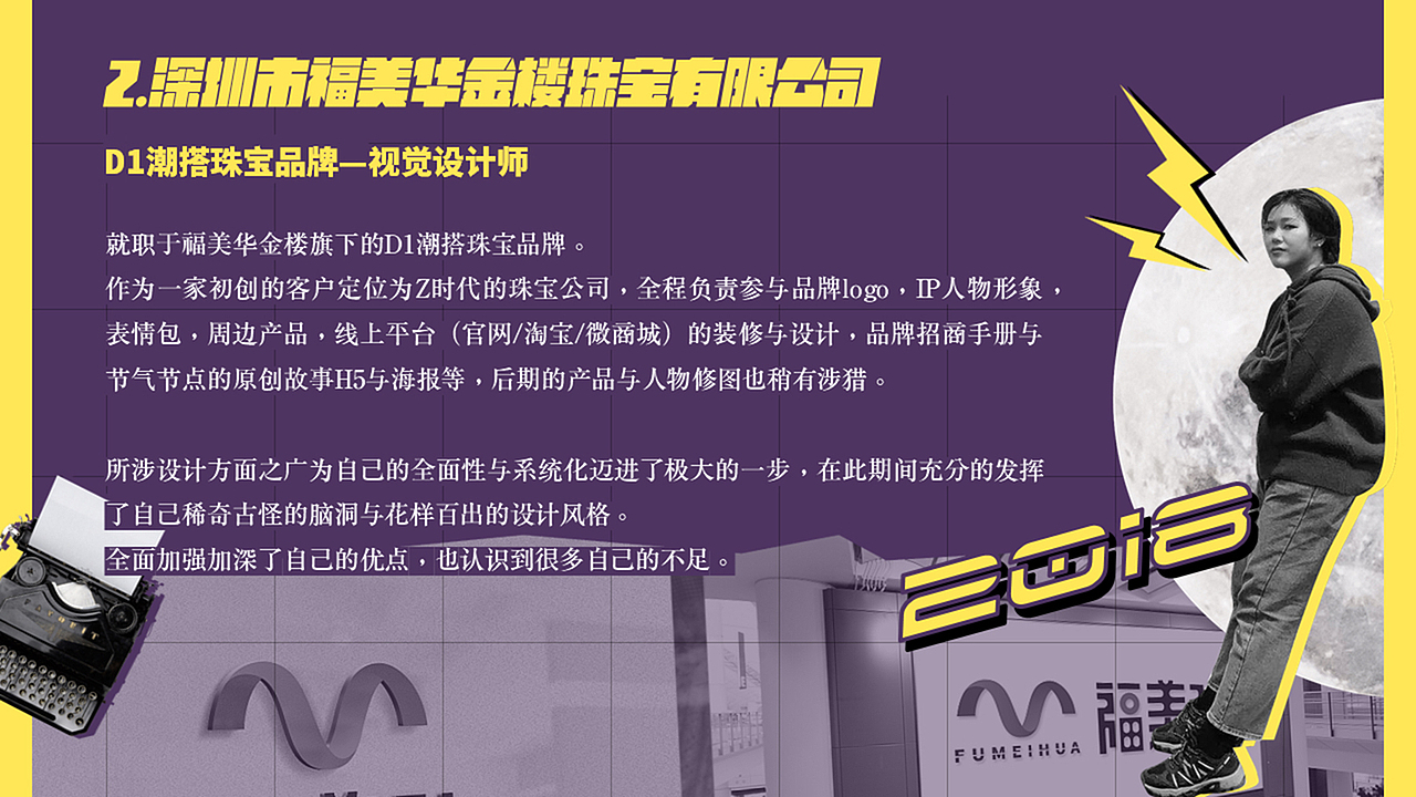 2020简历-风暴与梦想（图ZMjE0MDM0NDcy） - PPT/Keynote - 站酷设计师多云转晴再转阴原创素材 - 站酷ZCOOL