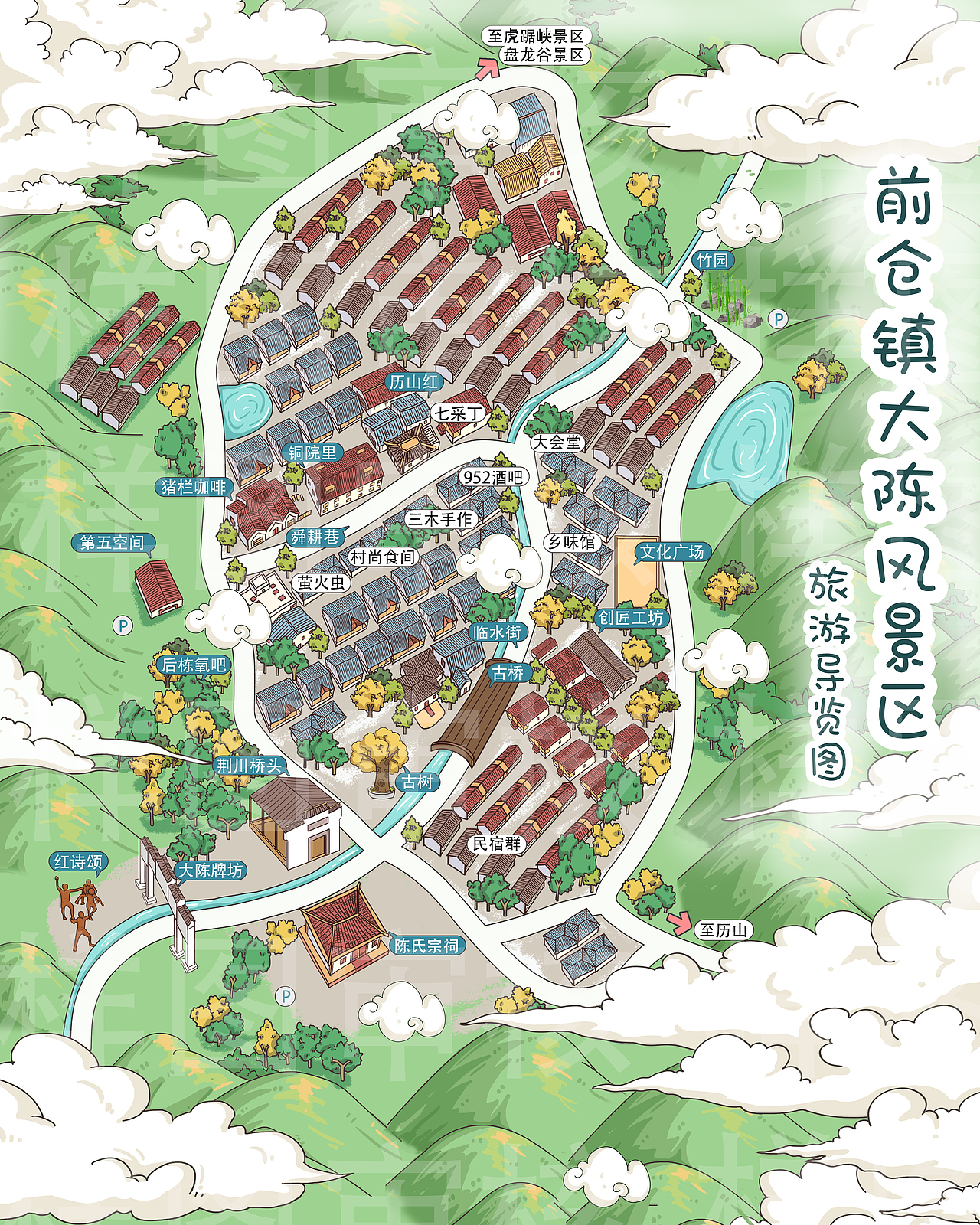 永康市.大陈风景区.手绘地图定制小程序h5设计制作（图ZMjM1NTc2NTQw） - 商业插画 - 站酷设计师手绘地图原创素材 - 站酷ZCOOL