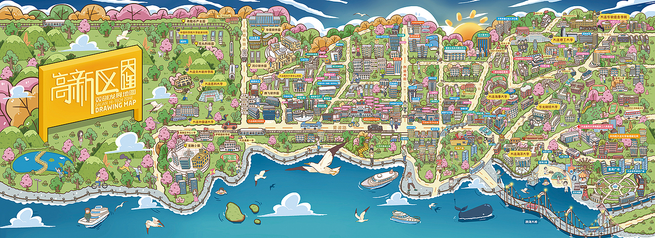 大连高新区加长版长沙黑麋峰手绘地图背面是娱乐介绍大连大学校园