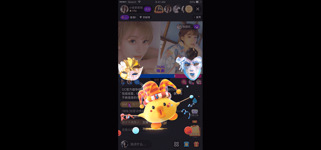 网易CC直播品牌焕新-设计语言及UI升级分析（图ZMjU1Mzg5NzI4） - 品牌 - 站酷设计师网易CFun设计中心原创素材 - 站酷ZCOOL