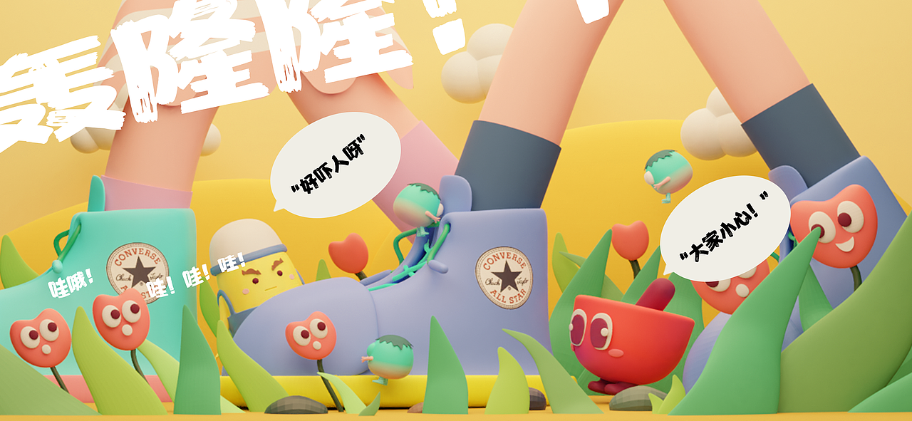 益阳擂茶《好喝擂》品牌主视觉设计(图ZMjY1MDU2Mzk2) - 品牌 - 站酷设计师二里半佐伊男原创素材 - 站酷ZCOOL