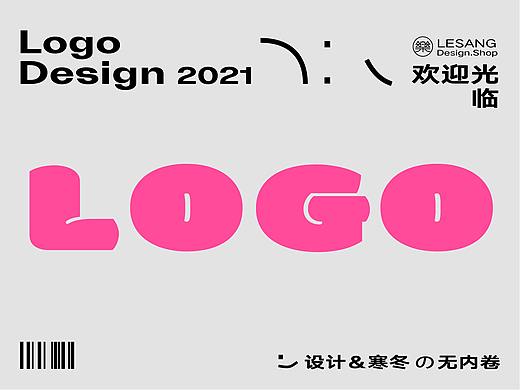 2021.一些标志