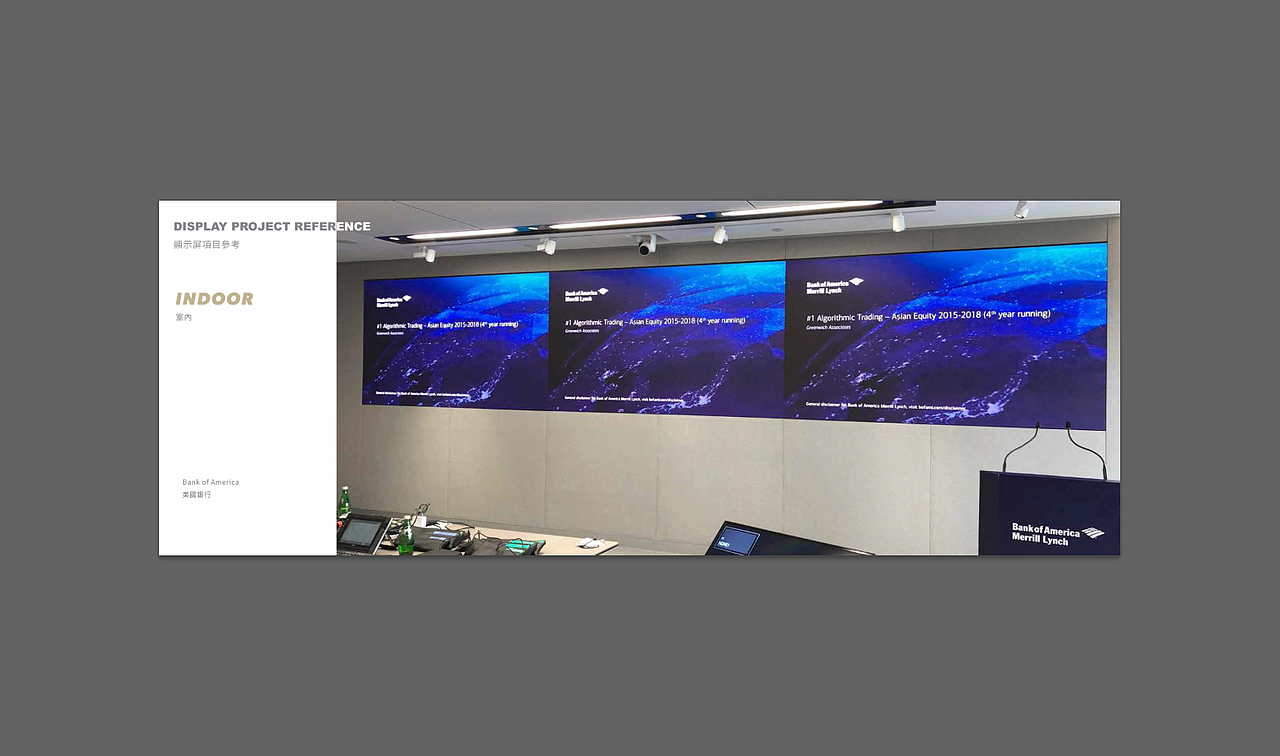 公司产品案例PPT