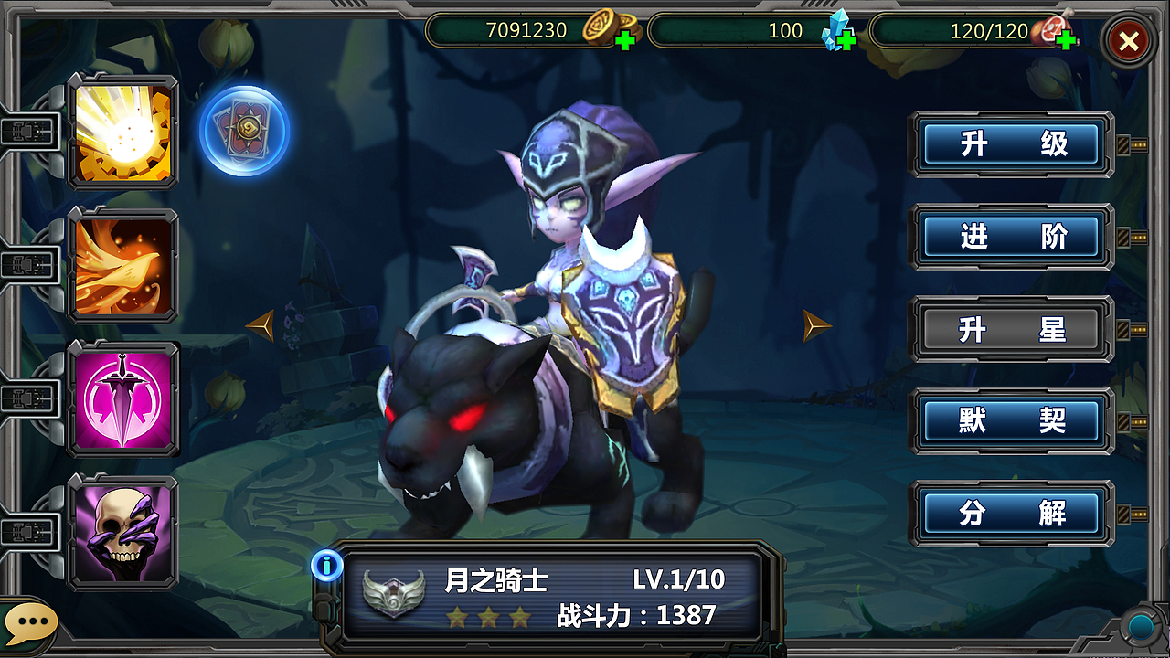 魔兽无双（图ZNzE4Nzc2MTY=） - 游戏UI - 站酷设计师脑残研究基地馆长原创素材 - 站酷ZCOOL