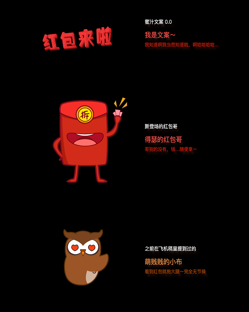 【每日一画】移动ui/app红包弹窗界面（图ZODAzNTY3ODA=） - 图标 - 站酷设计师大眼萌原创素材 - 站酷ZCOOL