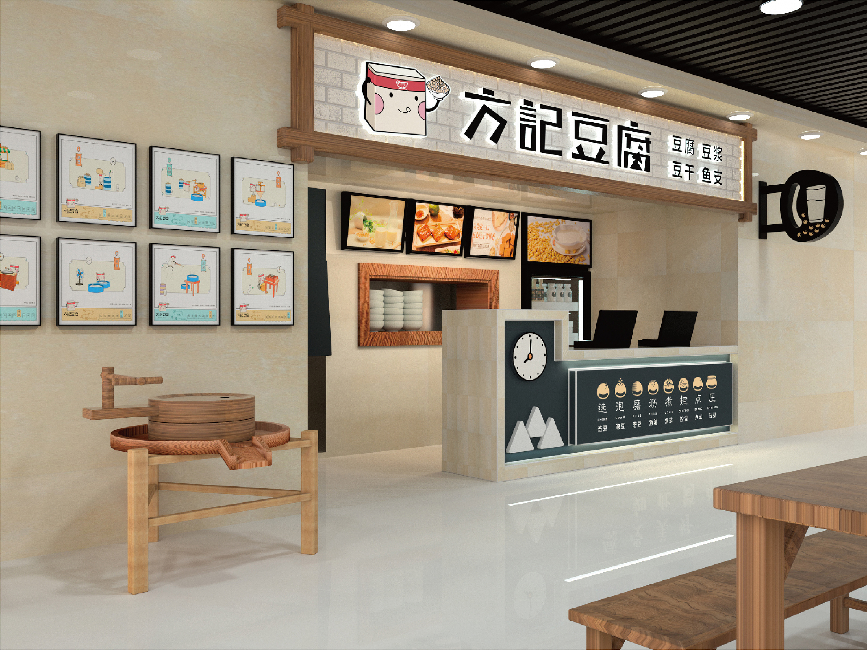餐饮品牌vi设计-【方记豆腐】 商场门店效果图