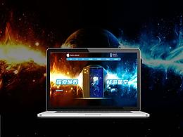 网页设计个人作品