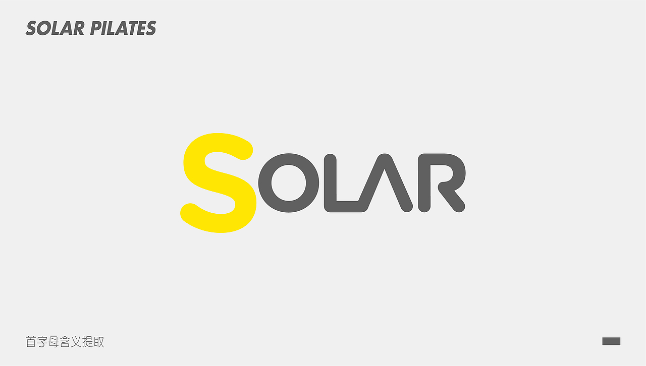 SOLAR PILATES｜精准塑形普拉提（图ZMjc5MzU3MjM2） - 品牌 - 站酷设计师LAZYstudio原创素材 - 站酷ZCOOL