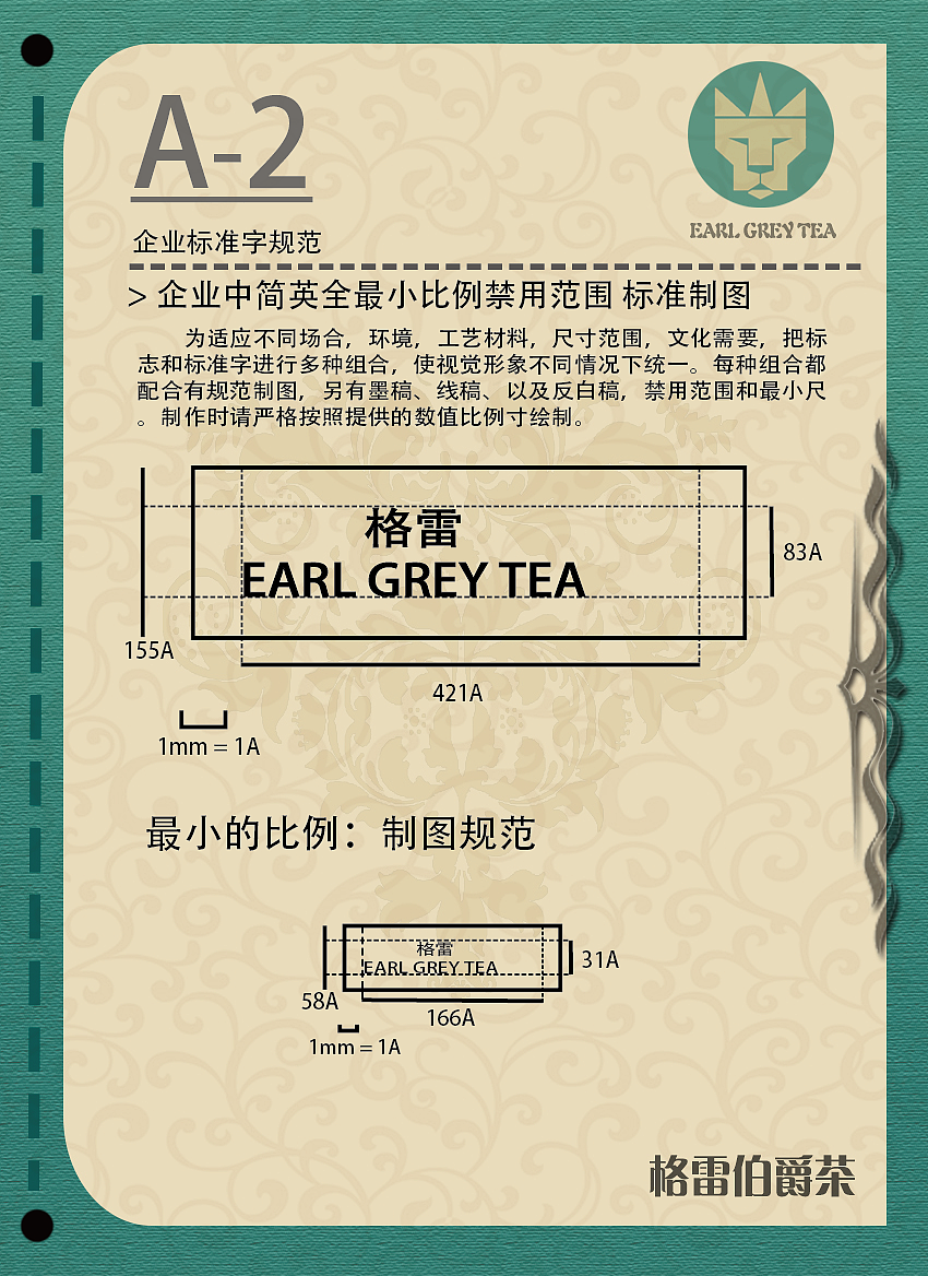 格雷伯爵茶（图ZODc5NDA4MDA=） - 书籍/画册 - 站酷设计师缄默灬原创素材 - 站酷ZCOOL