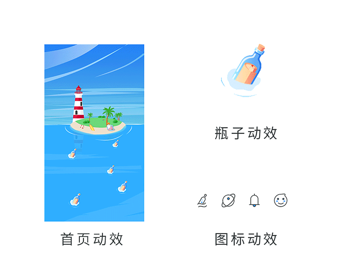 UI设计作品集（图ZMTUyMjIwODY4） - APP界面 - 站酷设计师moyu23333原创素材 - 站酷ZCOOL
