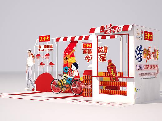 王老吉 父亲节地推（个人主页-ZMzczNzA2MzI=） - 其他 - 站酷设计师苍太原创素材 - 站酷ZCOOL