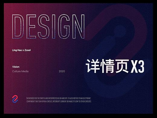 详情页